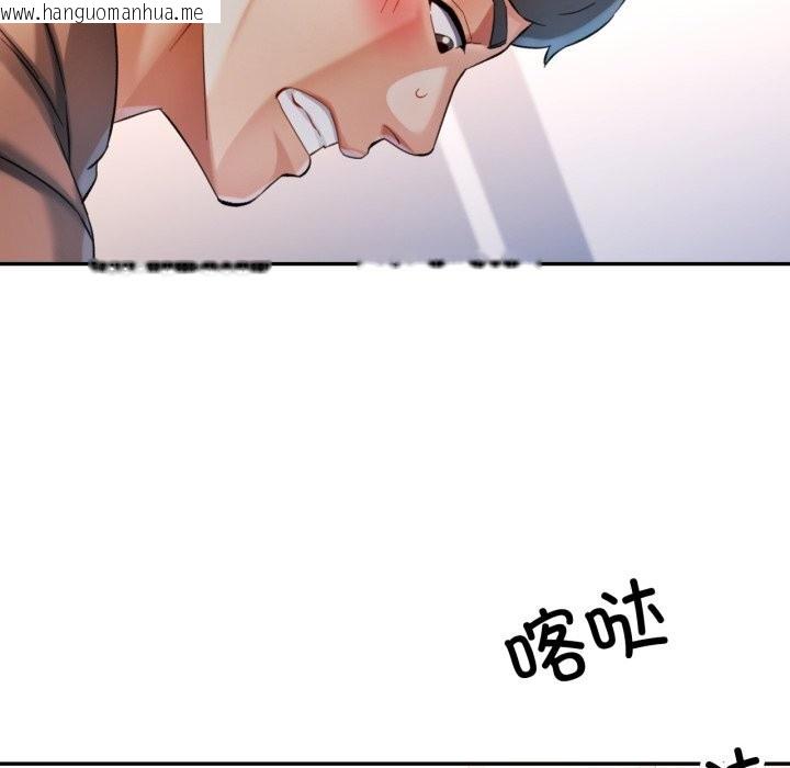 韩国漫画可以爱你吗韩漫_可以爱你吗-第69话在线免费阅读-韩国漫画-第32张图片