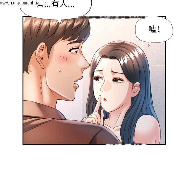 韩国漫画可以爱你吗韩漫_可以爱你吗-第69话在线免费阅读-韩国漫画-第38张图片