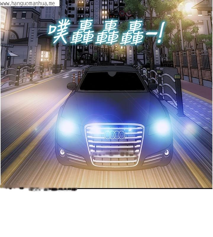 韩国漫画单身即纵欲韩漫_单身即纵欲-第17话-妳最多是我的肉便器!在线免费阅读-韩国漫画-第115张图片