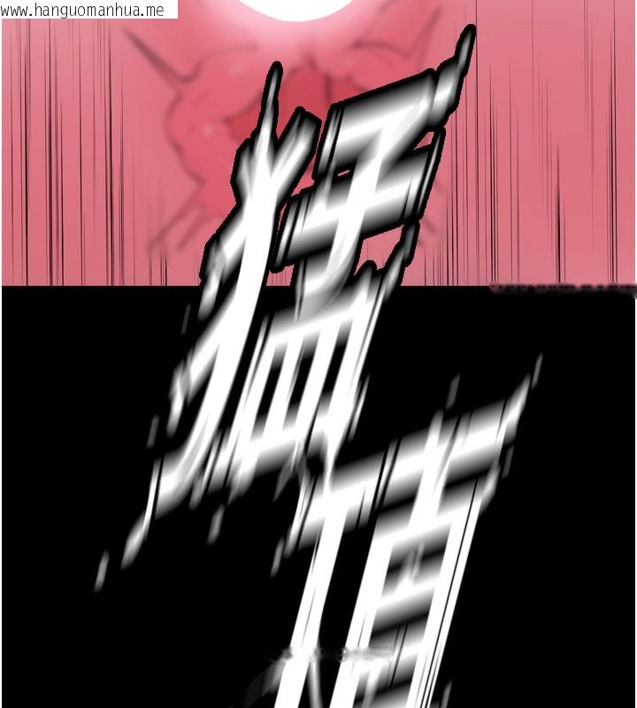 韩国漫画狱火重生韩漫_狱火重生-第33话-第一次就喷水的天生名器在线免费阅读-韩国漫画-第9张图片