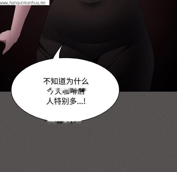 韩国漫画神圣陷阱韩漫_神圣陷阱-第10话在线免费阅读-韩国漫画-第64张图片