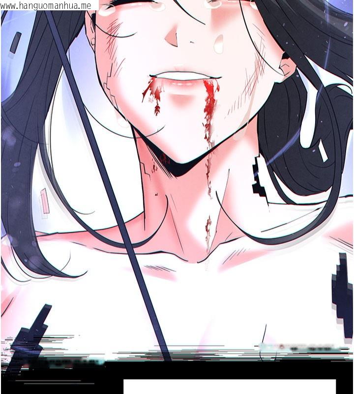 韩国漫画末日雕堡韩漫_末日雕堡-第44话-被废物的老二内射到崩溃在线免费阅读-韩国漫画-第135张图片