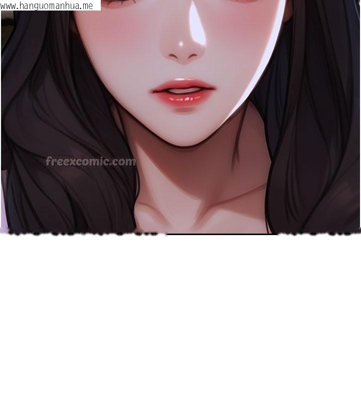 韩国漫画单身即纵欲韩漫_单身即纵欲-第17话-妳最多是我的肉便器!在线免费阅读-韩国漫画-第42张图片