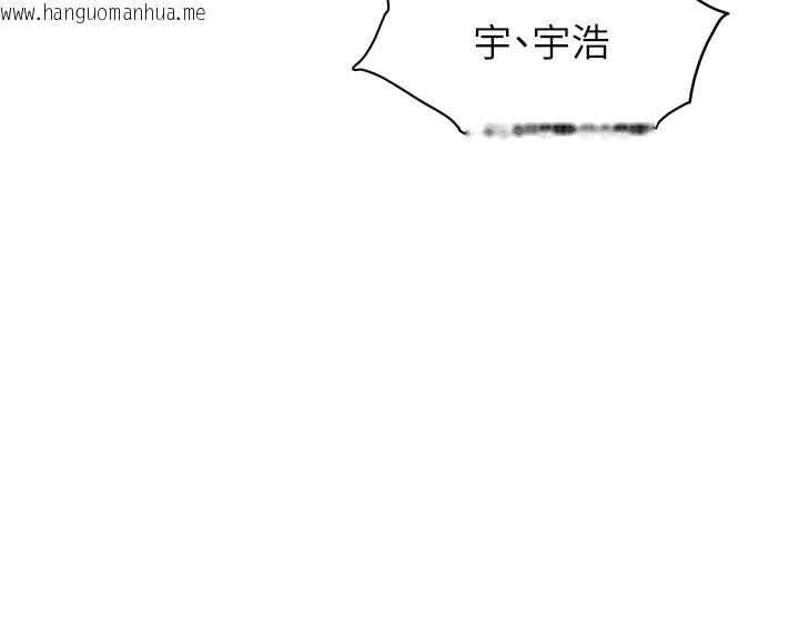 韩国漫画恋爱大富翁韩漫_恋爱大富翁-第35话-用69达到性爱高潮在线免费阅读-韩国漫画-第119张图片