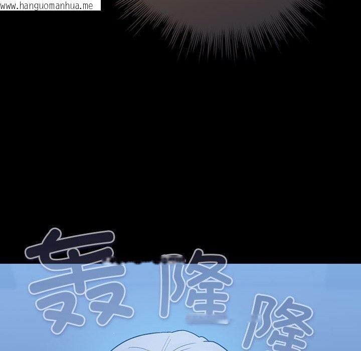 韩国漫画配角的生存任务韩漫_配角的生存任务-第30话在线免费阅读-韩国漫画-第128张图片