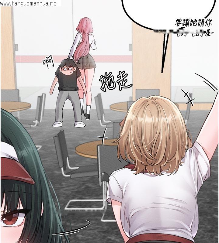 韩国漫画男人配额制韩漫_男人配额制-第12话-等待已久的猎物到手在线免费阅读-韩国漫画-第39张图片