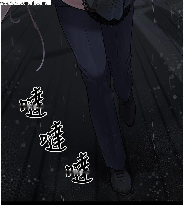 韩国漫画垃圾堆捡到宠物系萌妹韩漫_垃圾堆捡到宠物系萌妹-第1话-路边捡到美少女在线免费阅读-韩国漫画-第117张图片
