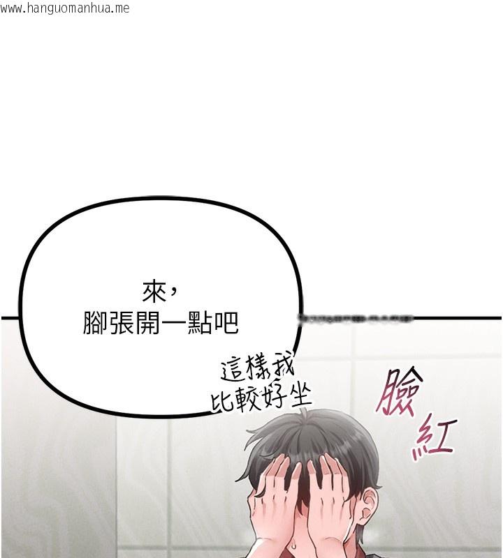 韩国漫画男人配额制韩漫_男人配额制-第12话-等待已久的猎物到手在线免费阅读-韩国漫画-第124张图片