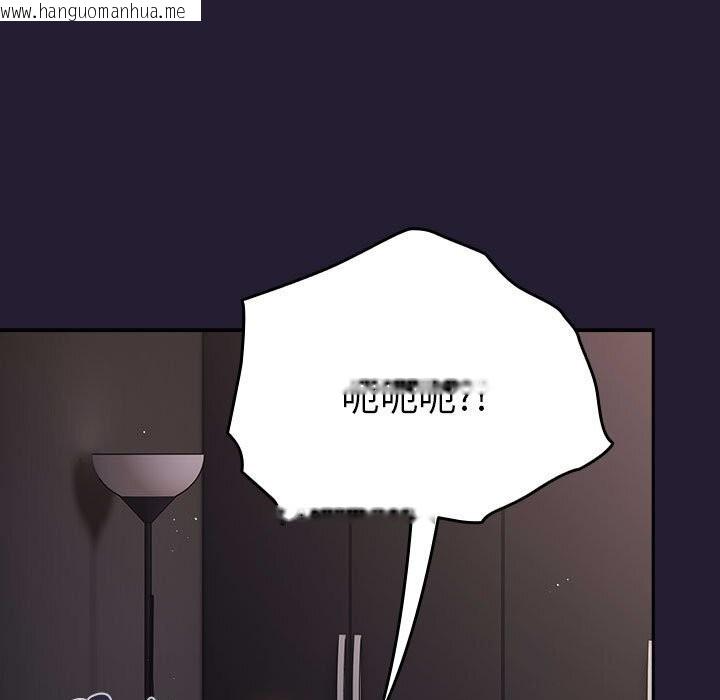 韩国漫画游戏不能这样玩/游戏规则我来定韩漫_游戏不能这样玩/游戏规则我来定-第116话在线免费阅读-韩国漫画-第101张图片