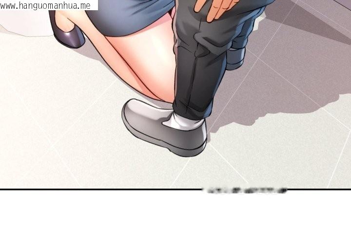 韩国漫画可以爱你吗韩漫_可以爱你吗-第69话在线免费阅读-韩国漫画-第4张图片