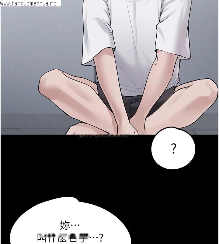 韩国漫画垃圾堆捡到宠物系萌妹韩漫_垃圾堆捡到宠物系萌妹-第1话-路边捡到美少女在线免费阅读-韩国漫画-第203张图片