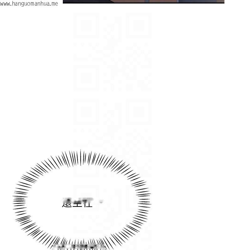 韩国漫画飞机杯女神连线中韩漫_飞机杯女神连线中-第28话-刚才那个吻害人家都湿了在线免费阅读-韩国漫画-第104张图片