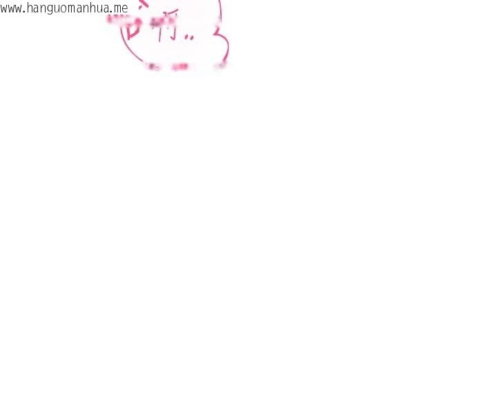 韩国漫画男人配额制韩漫_男人配额制-第12话-等待已久的猎物到手在线免费阅读-韩国漫画-第76张图片