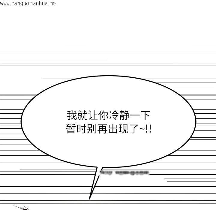 韩国漫画后宫之王韩漫_后宫之王-第50话在线免费阅读-韩国漫画-第25张图片
