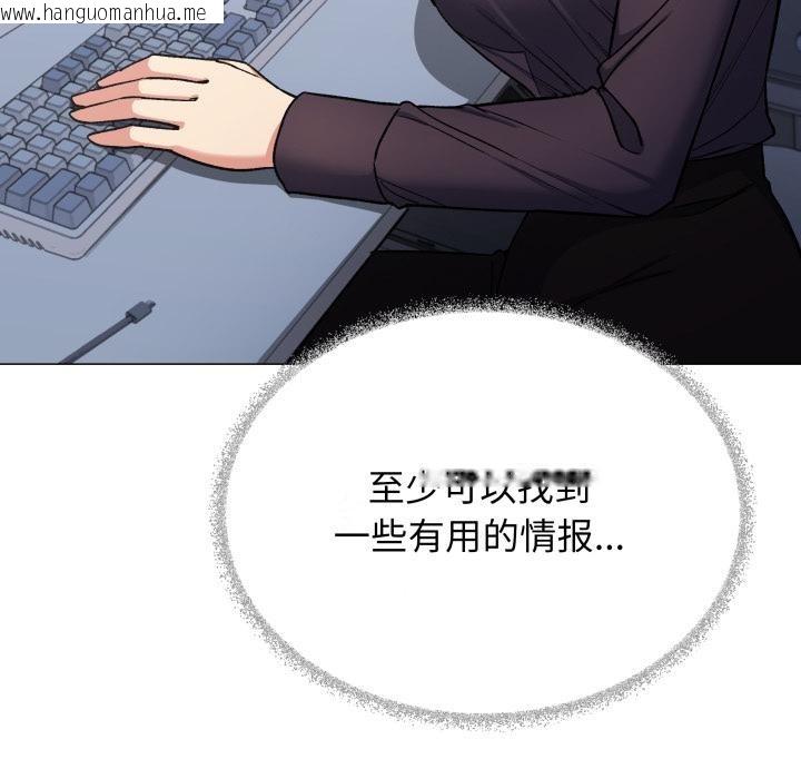 韩国漫画缺德邻居难相处韩漫_缺德邻居难相处-第49话在线免费阅读-韩国漫画-第66张图片