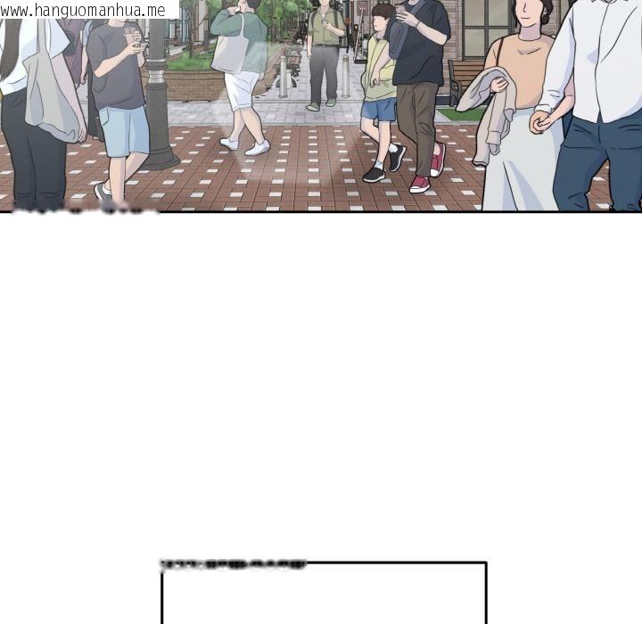韩国漫画附属品少女的叛逆期韩漫_附属品少女的叛逆期-第15话在线免费阅读-韩国漫画-第123张图片