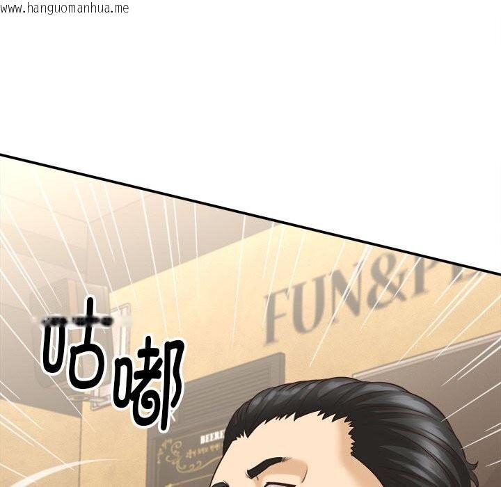 韩国漫画她们的夜晚属于我/与人妻有个秘密韩漫_她们的夜晚属于我/与人妻有个秘密-第7话在线免费阅读-韩国漫画-第35张图片