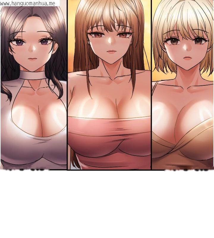 韩国漫画偏偏欲到妳韩漫_偏偏欲到妳-第60话-谁才是正宫?在线免费阅读-韩国漫画-第104张图片