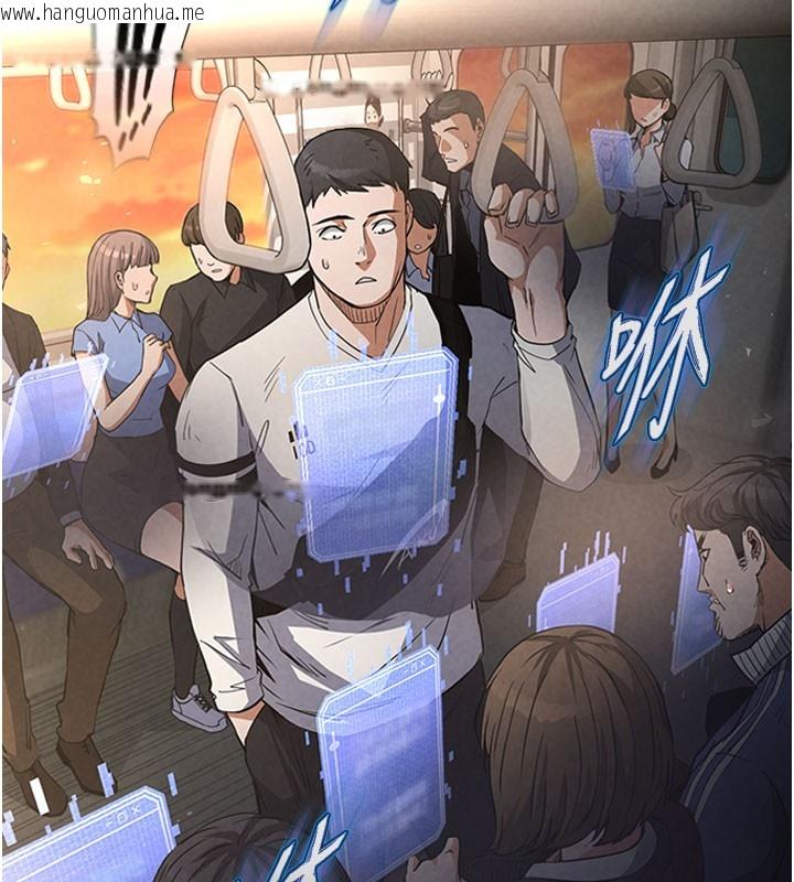 韩国漫画末日雕堡韩漫_末日雕堡-第44话-被废物的老二内射到崩溃在线免费阅读-韩国漫画-第5张图片