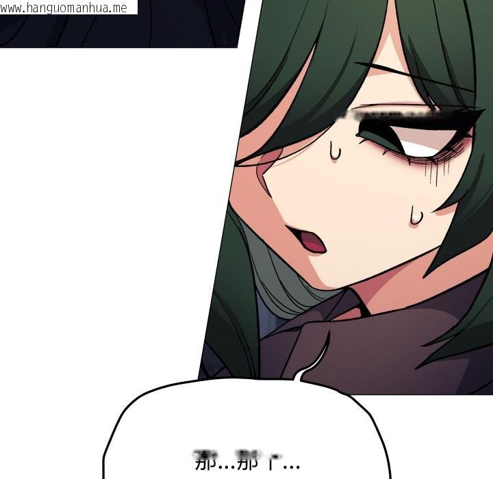 韩国漫画缺德邻居难相处韩漫_缺德邻居难相处-第49话在线免费阅读-韩国漫画-第75张图片