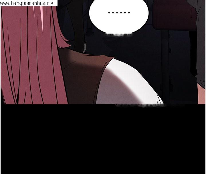 韩国漫画末日雕堡韩漫_末日雕堡-第44话-被废物的老二内射到崩溃在线免费阅读-韩国漫画-第95张图片