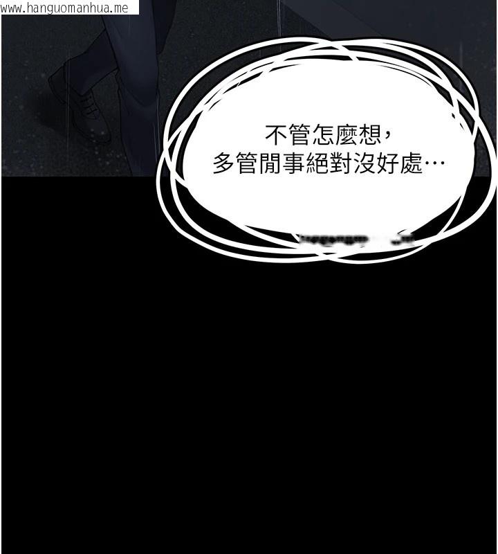 韩国漫画垃圾堆捡到宠物系萌妹韩漫_垃圾堆捡到宠物系萌妹-第1话-路边捡到美少女在线免费阅读-韩国漫画-第87张图片