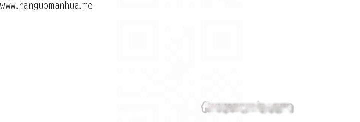 韩国漫画单身即纵欲韩漫_单身即纵欲-第17话-妳最多是我的肉便器!在线免费阅读-韩国漫画-第112张图片