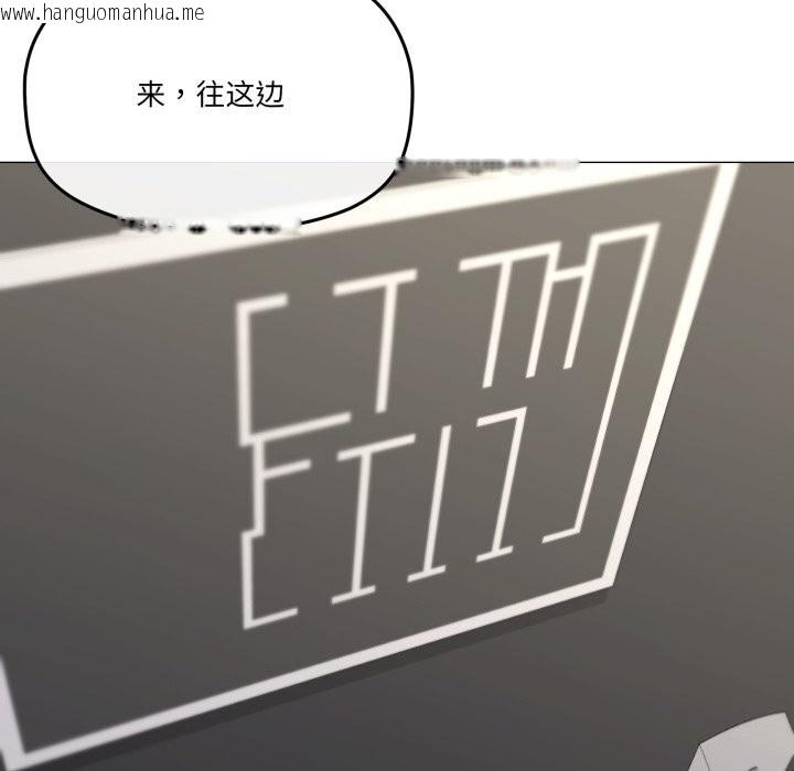 韩国漫画家人之间这样不好吧？韩漫_家人之间这样不好吧？-第62话在线免费阅读-韩国漫画-第61张图片