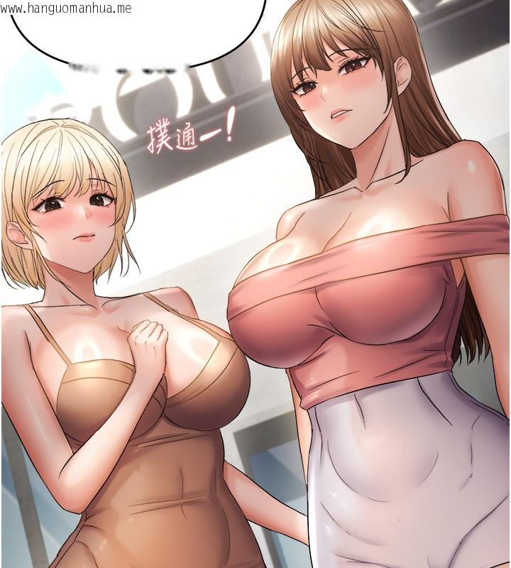 韩国漫画偏偏欲到妳韩漫_偏偏欲到妳-第60话-谁才是正宫?在线免费阅读-韩国漫画-第12张图片
