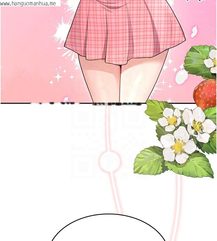 韩国漫画飞机杯女神连线中韩漫_飞机杯女神连线中-第28话-刚才那个吻害人家都湿了在线免费阅读-韩国漫画-第81张图片