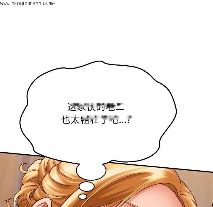 韩国漫画她们的夜晚属于我/与人妻有个秘密韩漫_她们的夜晚属于我/与人妻有个秘密-第7话在线免费阅读-韩国漫画-第9张图片