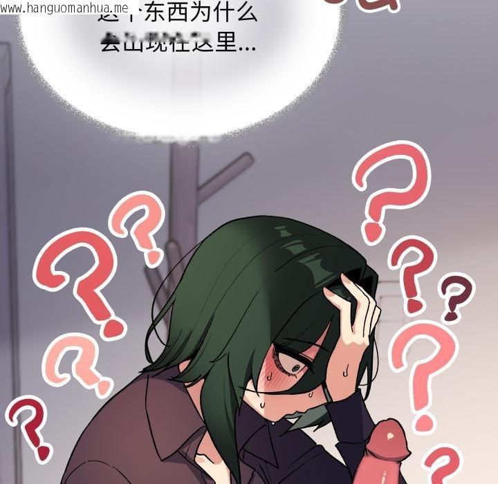 韩国漫画缺德邻居难相处韩漫_缺德邻居难相处-第49话在线免费阅读-韩国漫画-第19张图片
