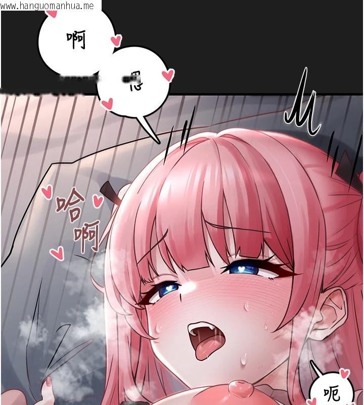 韩国漫画垃圾堆捡到宠物系萌妹韩漫_垃圾堆捡到宠物系萌妹-第1话-路边捡到美少女在线免费阅读-韩国漫画-第13张图片