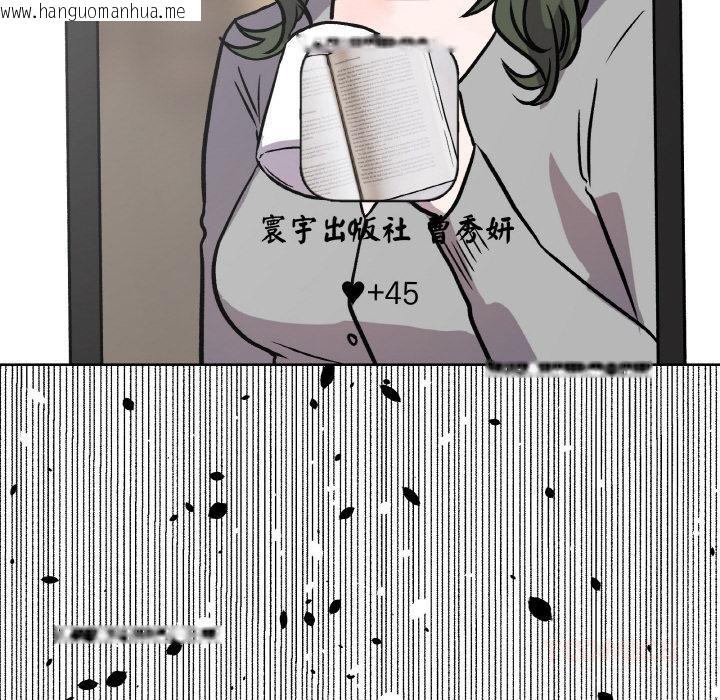 韩国漫画附属品少女的叛逆期韩漫_附属品少女的叛逆期-第15话在线免费阅读-韩国漫画-第52张图片