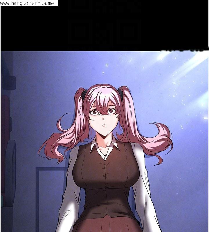 韩国漫画末日雕堡韩漫_末日雕堡-第44话-被废物的老二内射到崩溃在线免费阅读-韩国漫画-第90张图片