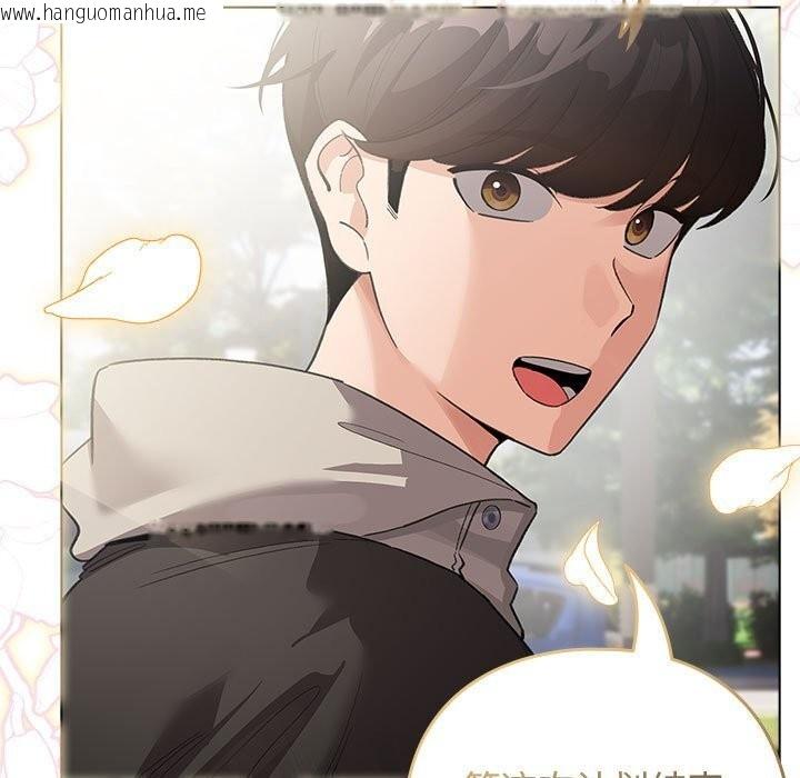 韩国漫画配角的生存任务韩漫_配角的生存任务-第30话在线免费阅读-韩国漫画-第63张图片