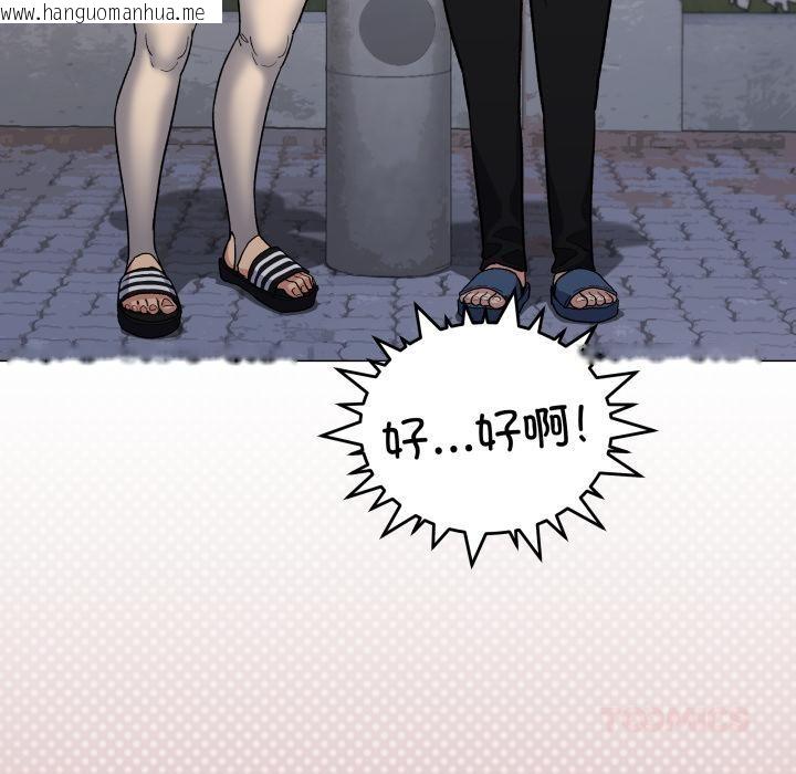 韩国漫画缺德邻居难相处韩漫_缺德邻居难相处-第49话在线免费阅读-韩国漫画-第124张图片