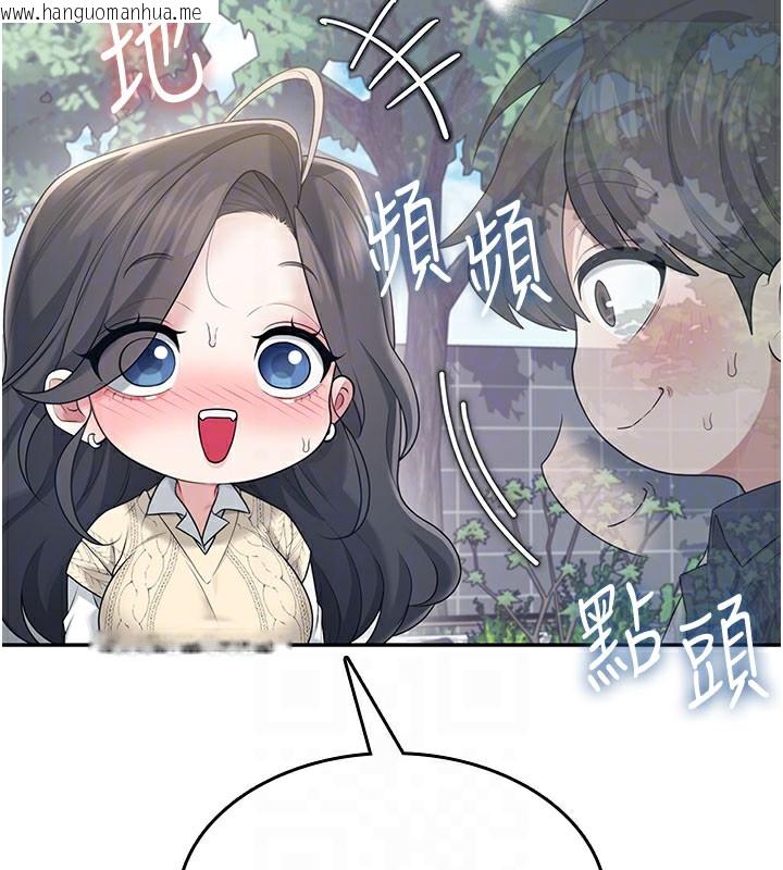 韩国漫画飞机杯女神连线中韩漫_飞机杯女神连线中-第28话-刚才那个吻害人家都湿了在线免费阅读-韩国漫画-第64张图片