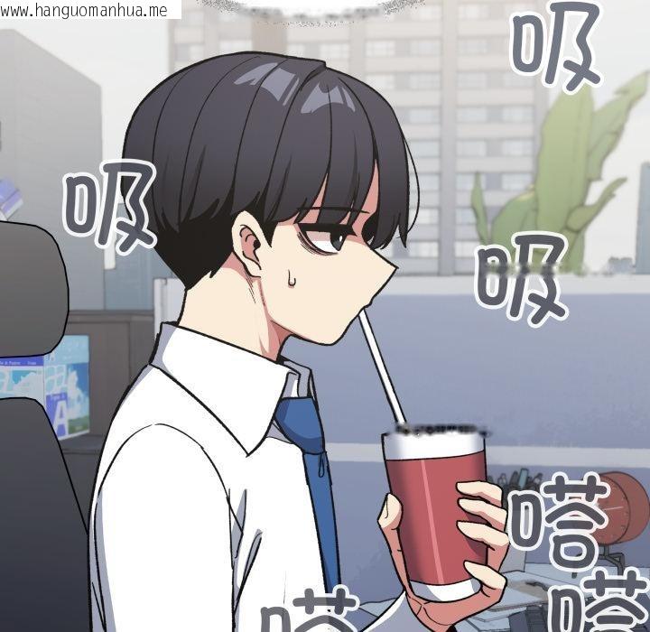 韩国漫画缺德邻居难相处韩漫_缺德邻居难相处-第49话在线免费阅读-韩国漫画-第158张图片