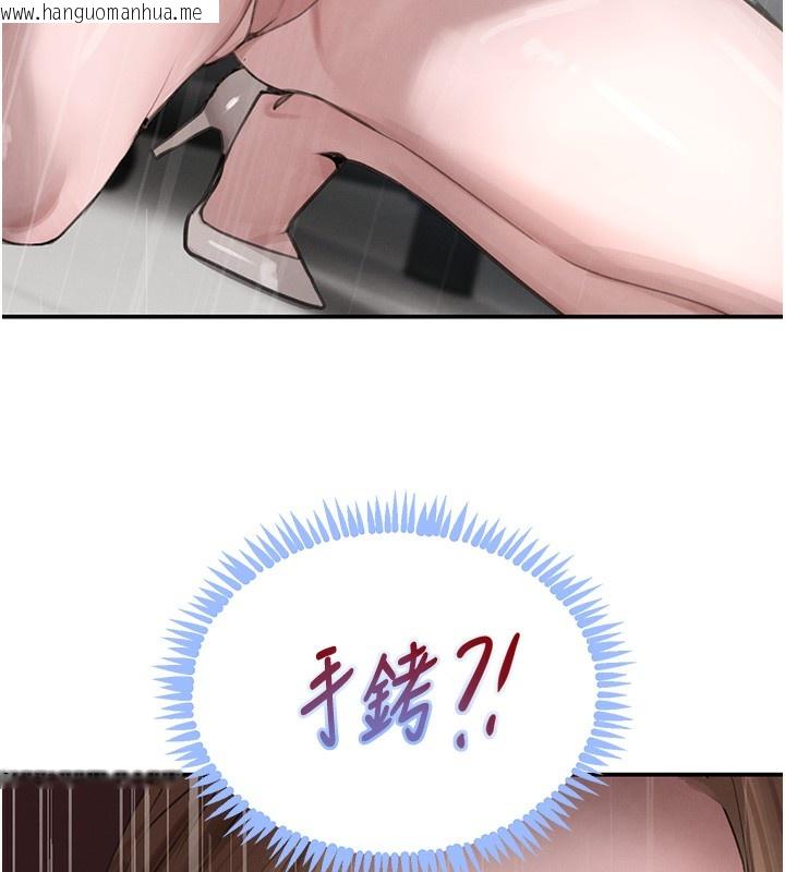 韩国漫画黑道千金韩漫_黑道千金-第48话-夜半教训女淫贼在线免费阅读-韩国漫画-第134张图片