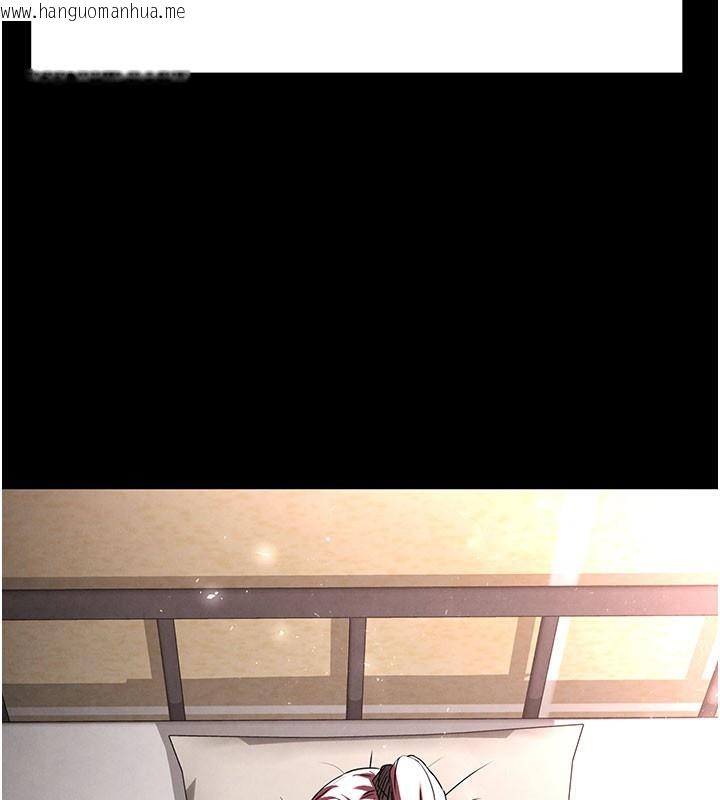 韩国漫画末日雕堡韩漫_末日雕堡-第44话-被废物的老二内射到崩溃在线免费阅读-韩国漫画-第144张图片