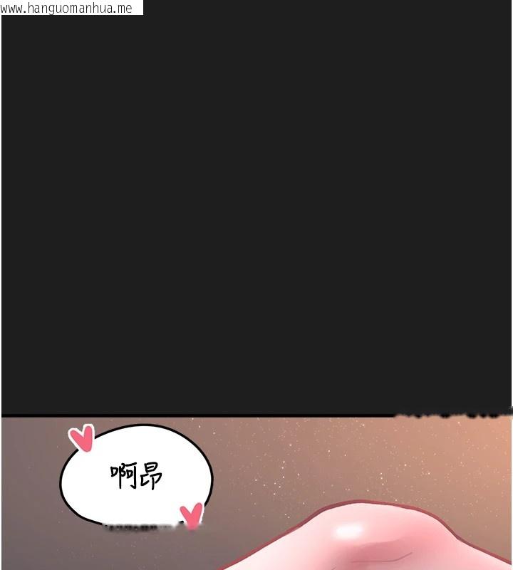 韩国漫画垃圾堆捡到宠物系萌妹韩漫_垃圾堆捡到宠物系萌妹-第1话-路边捡到美少女在线免费阅读-韩国漫画-第17张图片