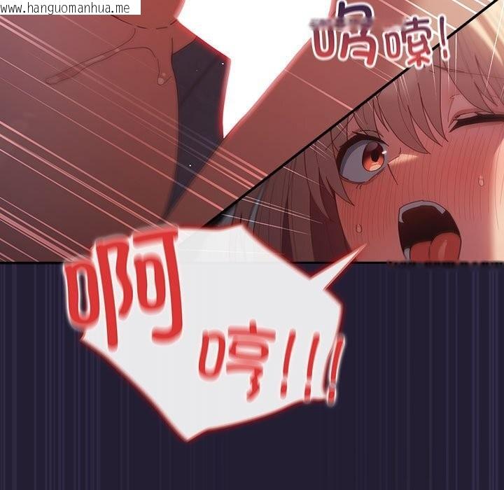 韩国漫画游戏不能这样玩/游戏规则我来定韩漫_游戏不能这样玩/游戏规则我来定-第116话在线免费阅读-韩国漫画-第61张图片