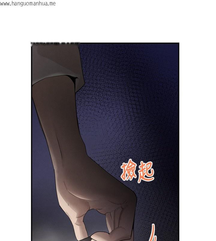 韩国漫画黑道千金韩漫_黑道千金-第48话-夜半教训女淫贼在线免费阅读-韩国漫画-第156张图片