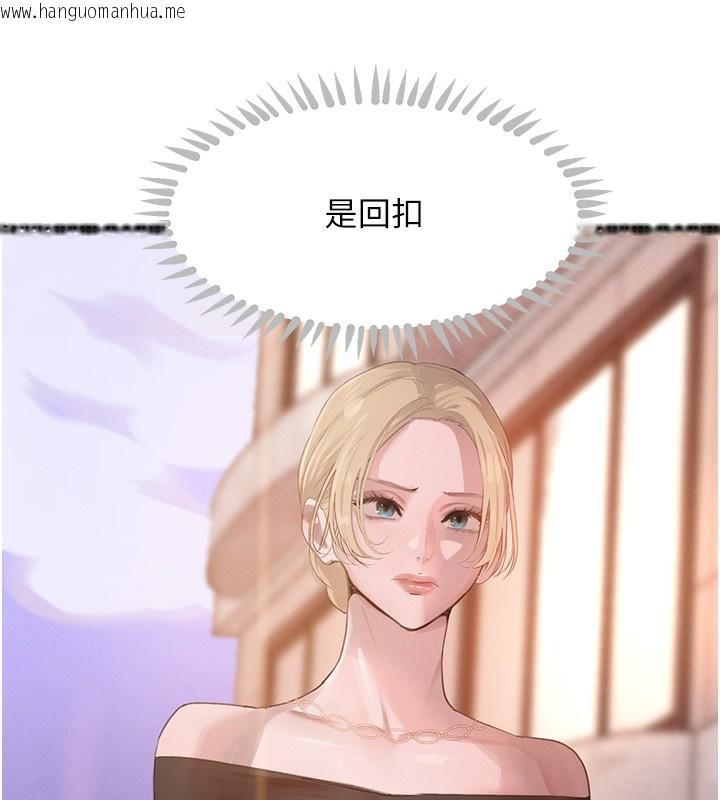 韩国漫画黑道千金韩漫_黑道千金-第48话-夜半教训女淫贼在线免费阅读-韩国漫画-第49张图片