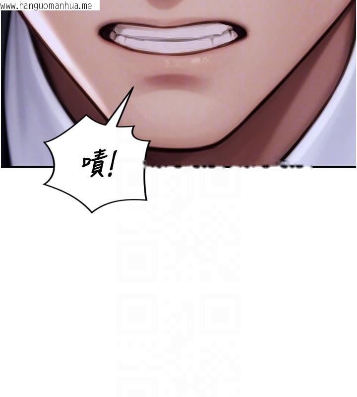 韩国漫画单身即纵欲韩漫_单身即纵欲-第17话-妳最多是我的肉便器!在线免费阅读-韩国漫画-第104张图片