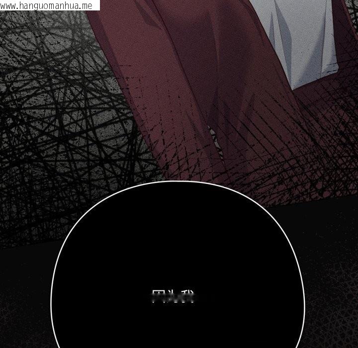 韩国漫画喵来的恋爱韩漫_喵来的恋爱-第34话在线免费阅读-韩国漫画-第174张图片