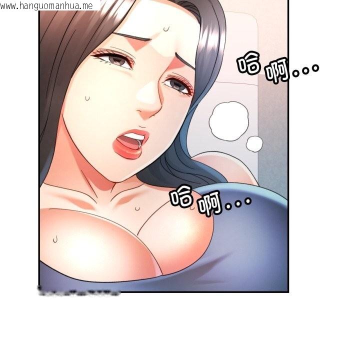 韩国漫画可以爱你吗韩漫_可以爱你吗-第69话在线免费阅读-韩国漫画-第78张图片