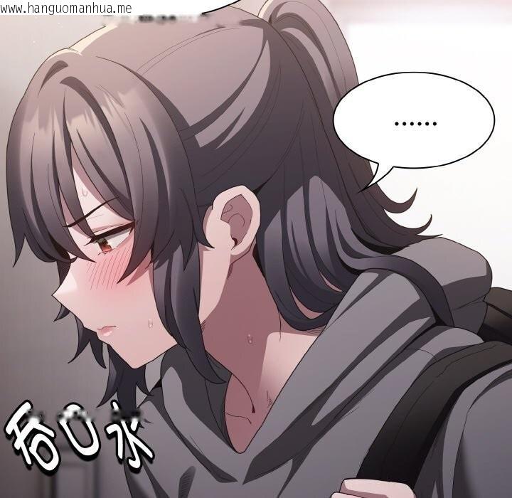 韩国漫画神圣陷阱韩漫_神圣陷阱-第10话在线免费阅读-韩国漫画-第169张图片