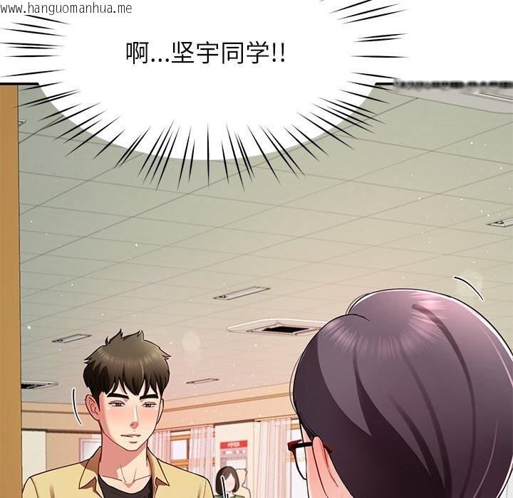 韩国漫画后宫之王韩漫_后宫之王-第50话在线免费阅读-韩国漫画-第50张图片